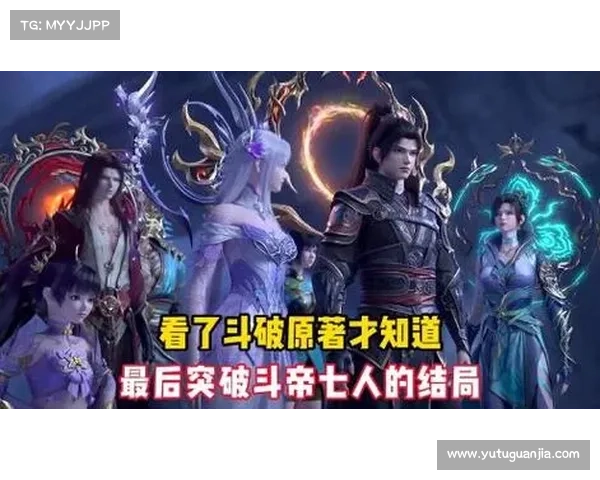 斗帝传手游-斗帝传说:斗帝之途,烽火连天,诸神之战,巅峰对决 斗帝传手游-斗帝传说:斗帝之途,烽火连天,诸神之战,巅峰对决