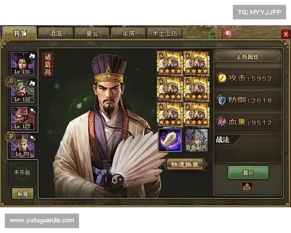 攻城掠地宝石砸法攻略,轻松打造神级装备 攻城掠地宝石砸法攻略,轻松打造神级装备