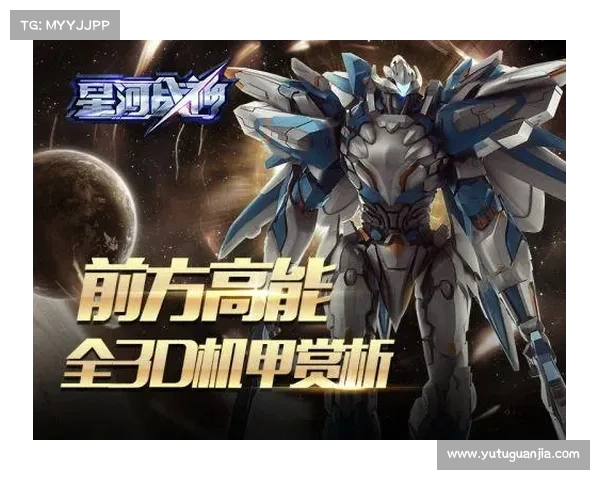 星河战神手游 星河战神手游