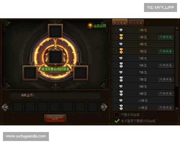 烈火封神通天之路:进阶攻略与秘籍 烈火封神通天之路:进阶攻略与秘籍