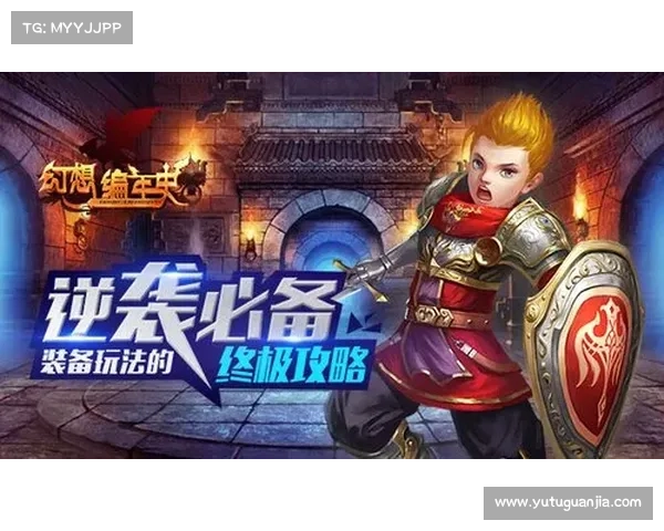 白起攻略:起步必备,纵横沙场 白起攻略:起步必备,纵横沙场