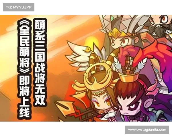 萌将新手入门宝典:从懵懂小白到超强战将 萌将新手入门宝典:从懵懂小白到超强战将