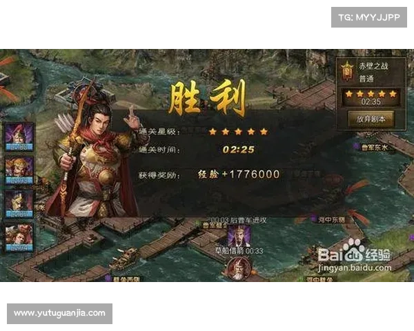 赤壁麓战攻略 赤壁麓战攻略