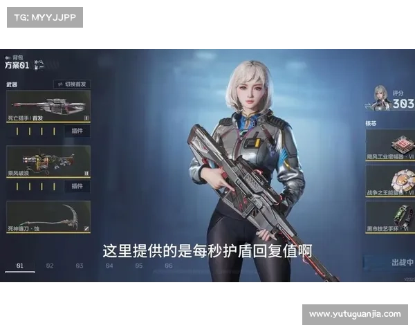 逆战手游版:浩劫再临,逆转时空 逆战手游版:浩劫再临,逆转时空