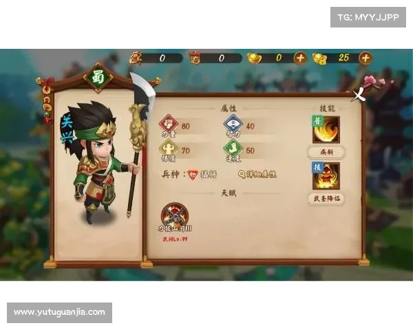 颤抖吧三国:武将升级中心 颤抖吧三国:武将升级中心