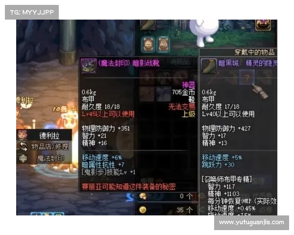 鬼泣:瞬间获得装备的秘籍 鬼泣:瞬间获得装备的秘籍