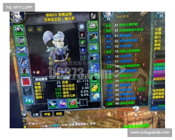 魔兽60年代:军阶装备刷法揭秘 魔兽60年代:军阶装备刷法揭秘