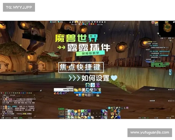 魔兽世界焦点技能监视:优化顺序,提升战斗效率 魔兽世界焦点技能监视:优化顺序,提升战斗效率