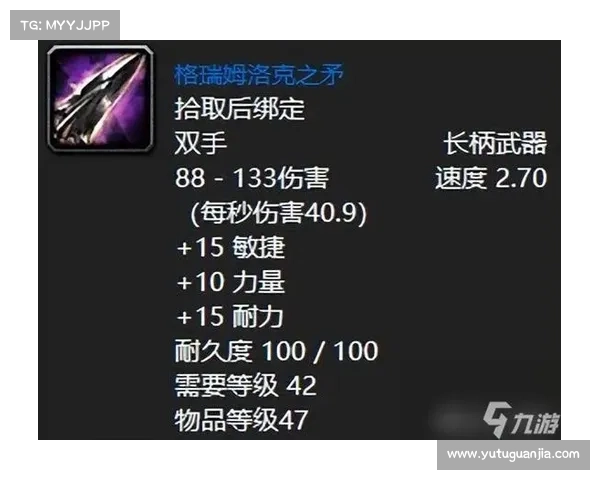 魔兽世界猎人:提升武器耐力值的必备技巧 魔兽世界猎人:提升武器耐力值的必备技巧