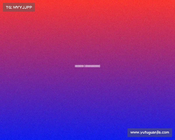 彝族电子竞技(彝族电子竞技比赛视频)