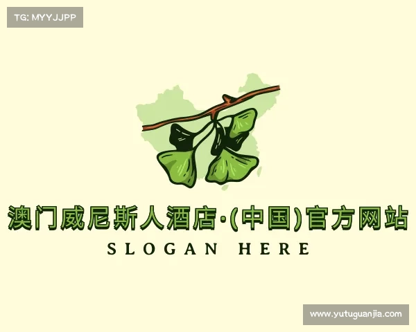 发现澳门威尼斯人酒店·(中国)官方网站